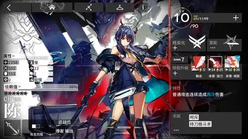 陈sir精二的立绘衣服看的好别扭