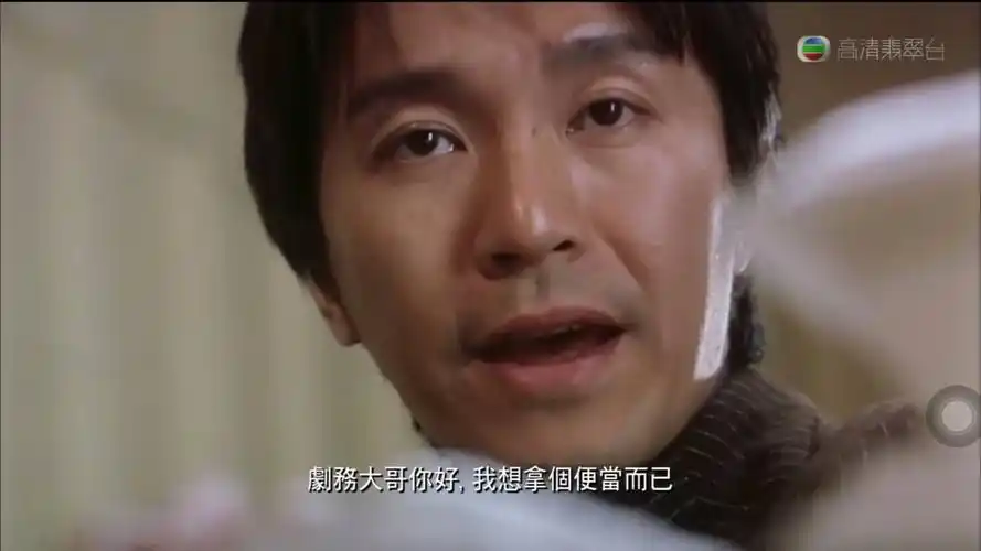 沧海一声笑在喜剧之王里看人生