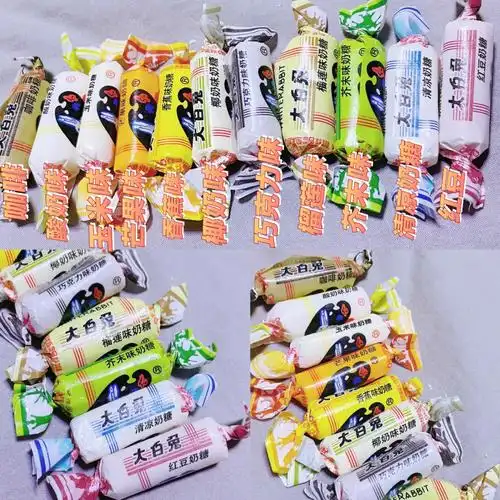 一直以为大白兔奶糖就是只有单一的原味没想到原来还有这么多种味道