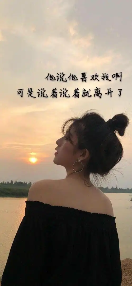 撕心裂肺的伤感爱情句子,句句扎心,让人泪目