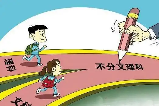 文科生vs理科生四张图诠释出差别看后文科生很心酸