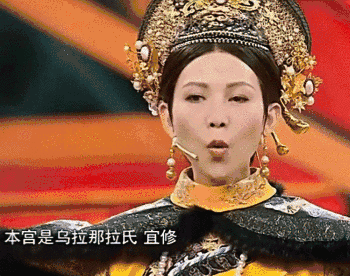 您的好友乌拉乌拉拉氏·已馊 因太过悲伤已下线1717171717