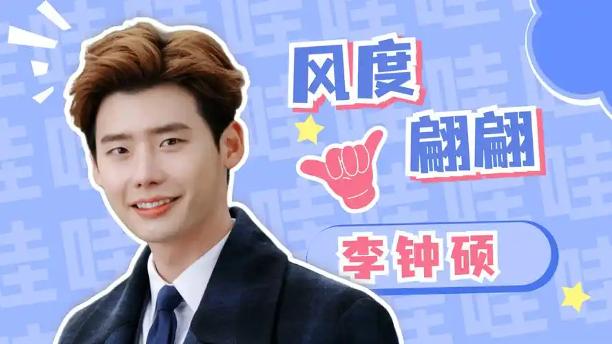 匹诺曹建模脸走进现实,李钟硕的颜值,妥妥的理想型