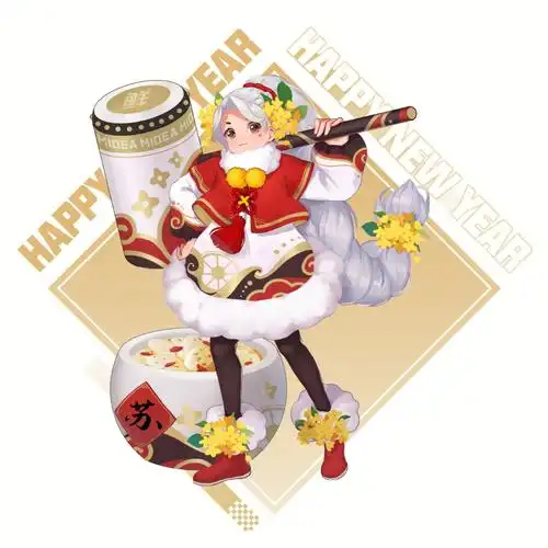 食物拟人桂花年糕