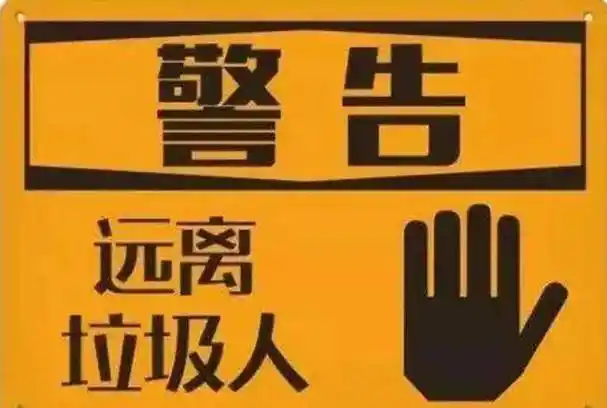 丧心病狂!男子疑因感情纠纷杀害女方1家3口,因女方父母不同意!