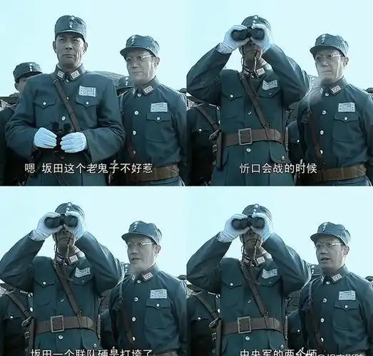 回想起忻口会战,仅凭他一个联队的力量,竟然能成功击败中央军的两个师