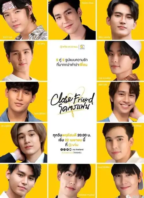 泰剧密友上线6对cp都是老熟人你们冲谁来的