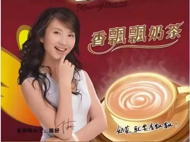 急了香飘飘2亿营销砸进去代言人请不停网友换周杰伦才行