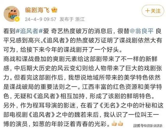 该剧巧妙地将江西丰富的红色资源与地域美学融入剧情之中,使之成为