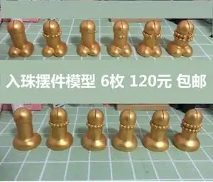 入珠埋珠纹身店龙珠摆件模型.阴珠  入珠店纹身穿孔文身镇店神器