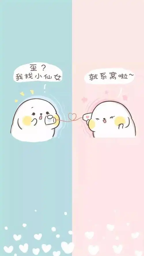 聊天背景图1 一人一半,感情不散 - 堆糖,美图壁纸兴趣社区