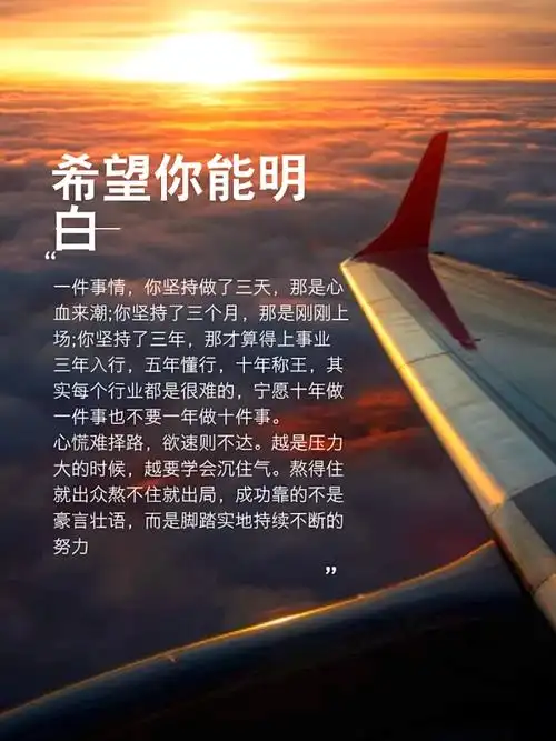 正能量励志抖音书单