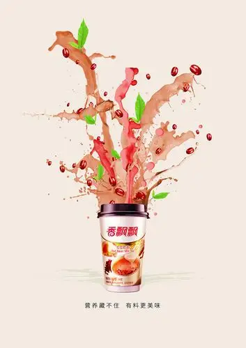 香飘飘系列海报