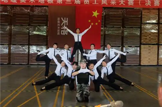 匠心有方 精彩无双|天格地暖实木地板第三届员工风采大赛决赛花絮