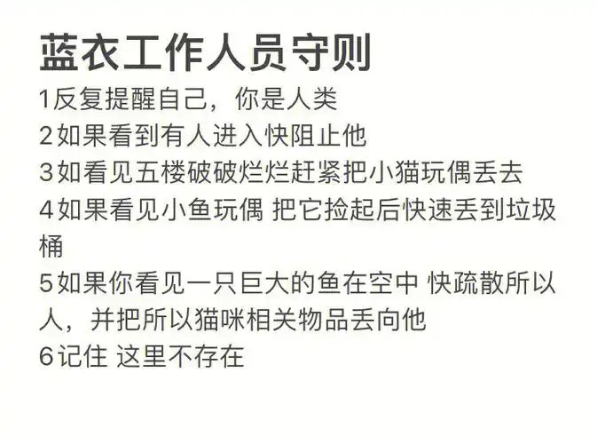 m商场守则剩下的