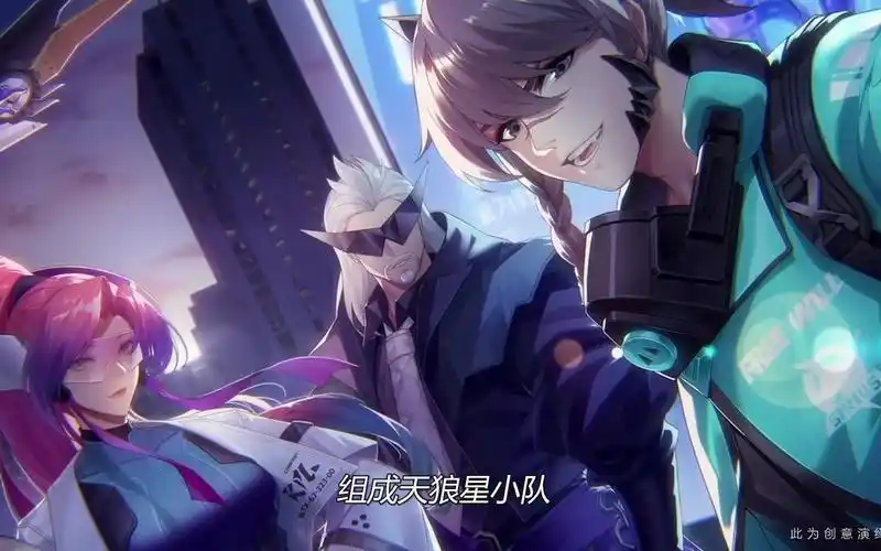 天狼星系列超燃语音铠皇是他们的信仰所以才创立天狼星小队