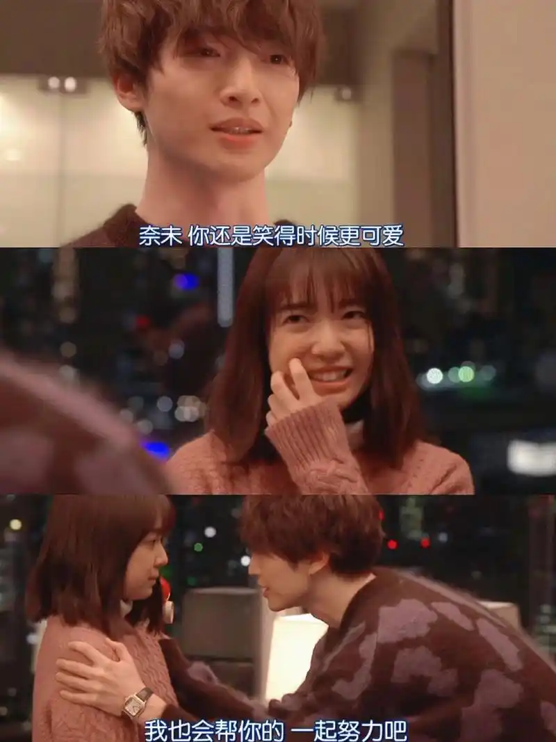 这两天在追一部超好看的日剧,简直是玛丽苏小甜剧!太解压治愈啦!