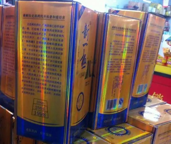 现在说富二代都弱爆了,偷窥北海超市里的"富三代"