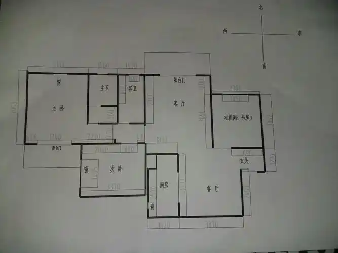 根据测量尺寸画出户型图
