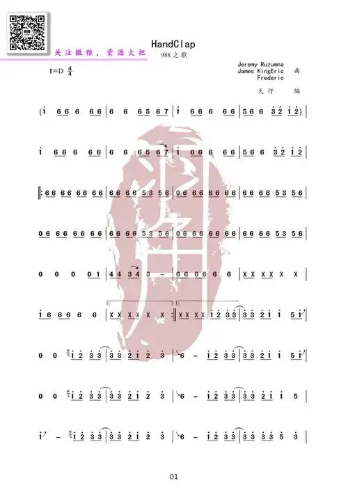 流行古筝曲:《98k》