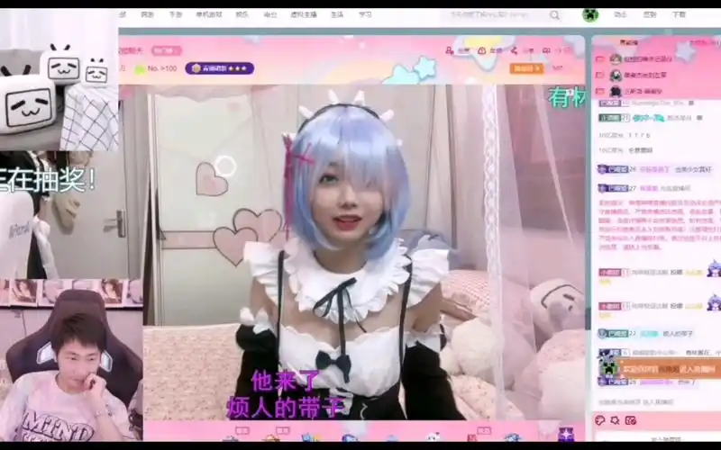 视角姬查房蕾姆baka爱,爱总喜提总督