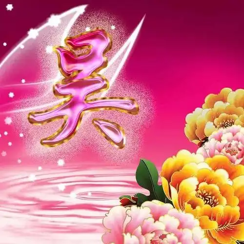 吴姓微信头像壁纸