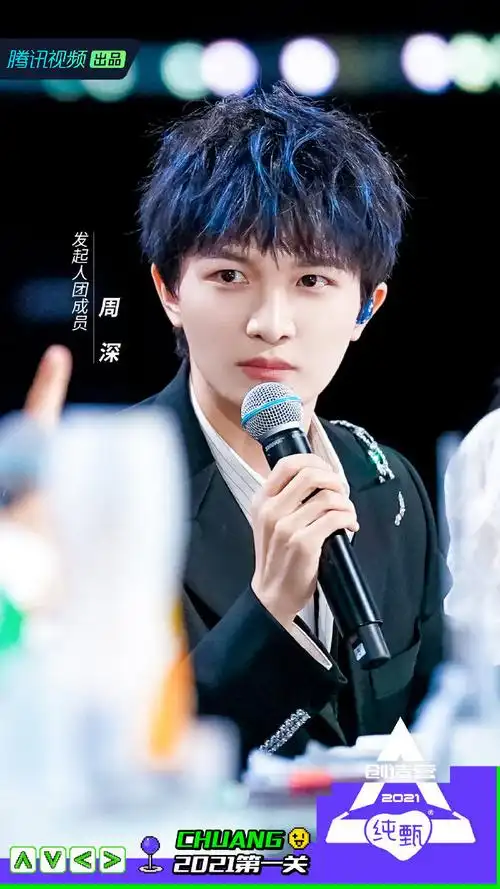 周深加盟创4##周深说会打的乐器是退堂鼓