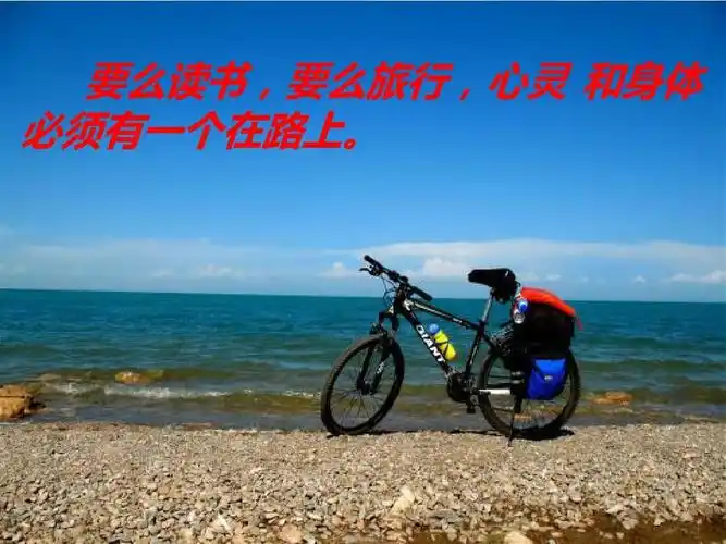 外面的世界很精彩