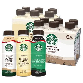 starbucks星巴克星选芝士奶香咖啡拿铁即饮咖啡270ml6瓶咖啡拿铁270ml