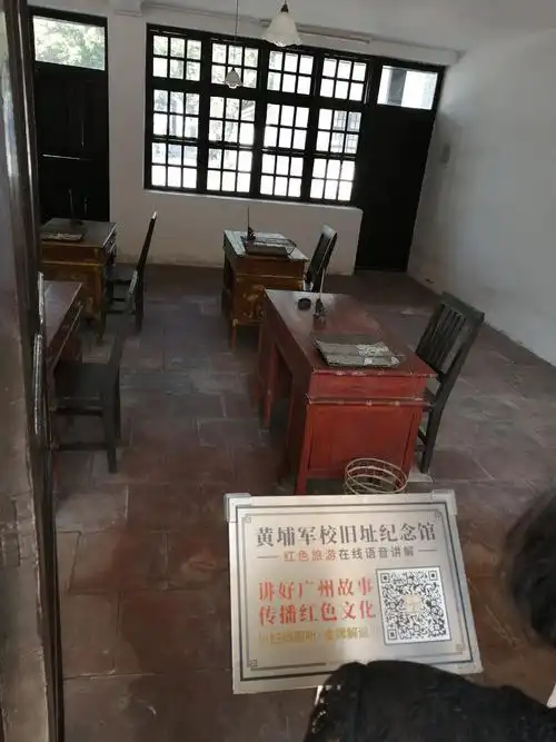 游黄埔军校旧址