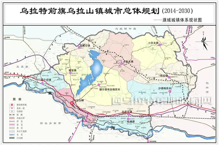 乌拉特前旗人民政府欢迎您