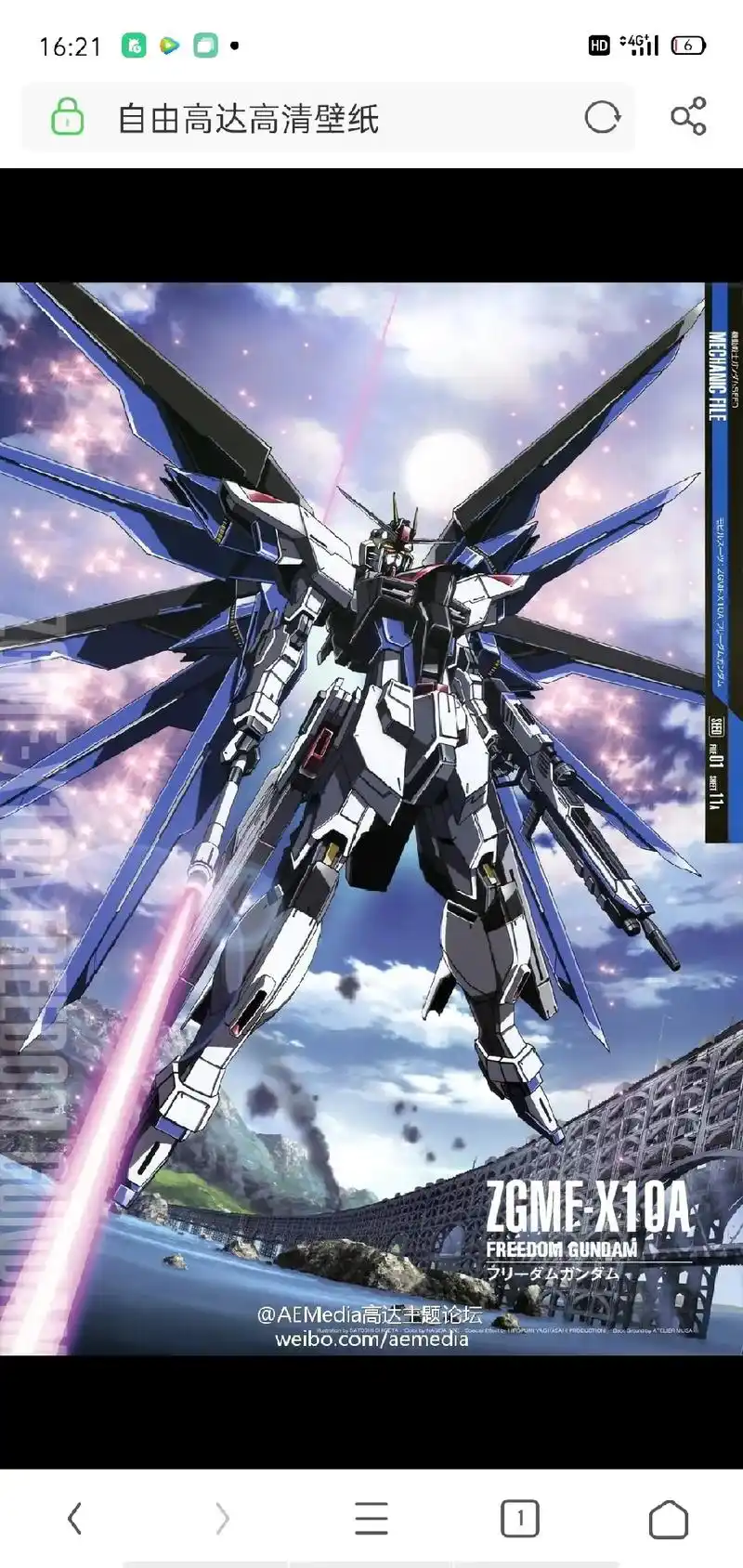 高达壁纸 #高达绘画 #强袭自由 - 抖音