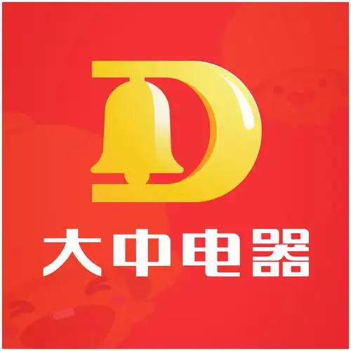 大中电器(密云店)