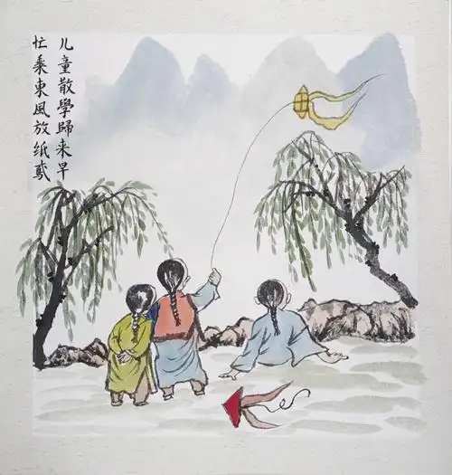 国画  #少儿国画  #古诗配画  #国画教程《村居》  高鼎草长莺飞二月