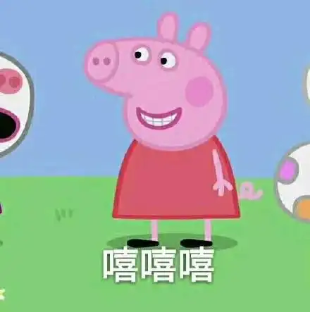 转圈圈的抱抱 - 斗图表情包 - 斗图达人