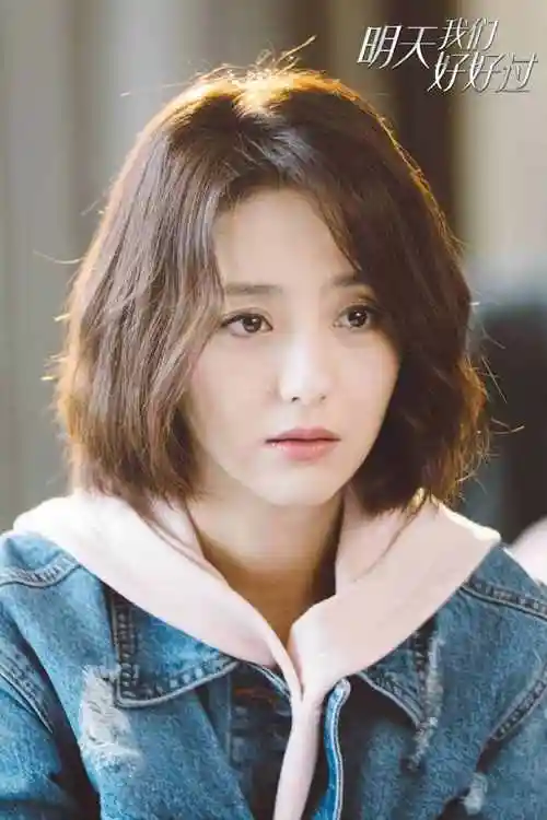 齐肩卷发像大妈,微卷短发显年轻