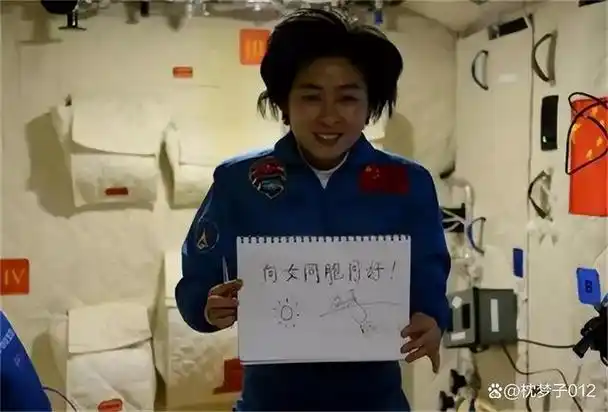 中国首位女航天员刘洋:结婚8年不生子,安全落地已10年