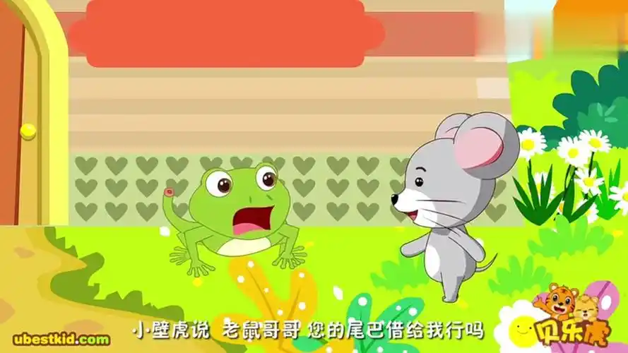 小博士幼儿园第19期创意语言课堂~看图讲故事《小壁虎借尾巴》