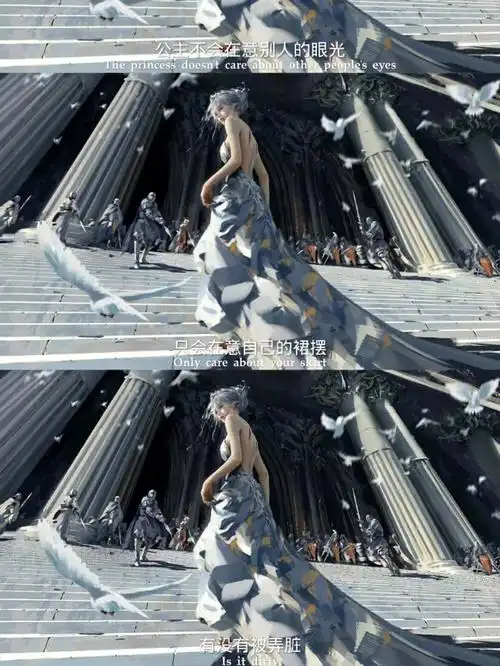 鬼刀公主去水印小程序