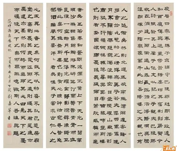 魏碑四条屏 岳阳楼记