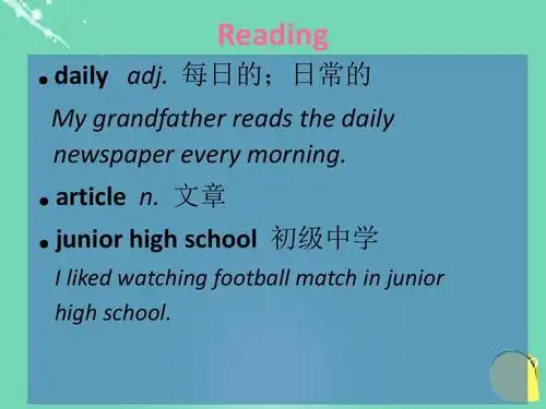 牛津深圳版英语七上unit 2《daily life》(vocabulary)ppt课件