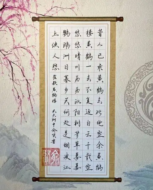 五位语文老师讲书法比赛专用纸发至各班,又在幻灯片上呈现出老师书写