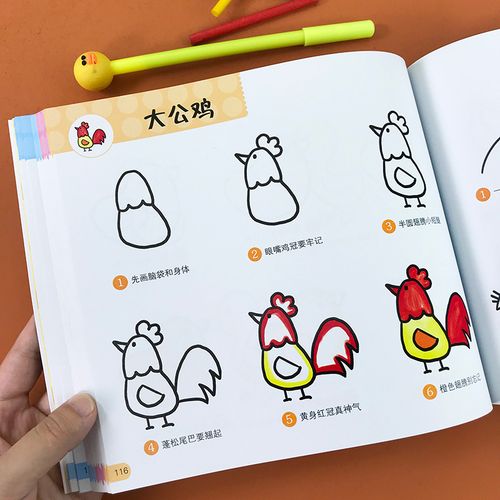 大全画画书创意美术涂色本零基础学画画初学者自学入门手绘涂鸦幼儿园