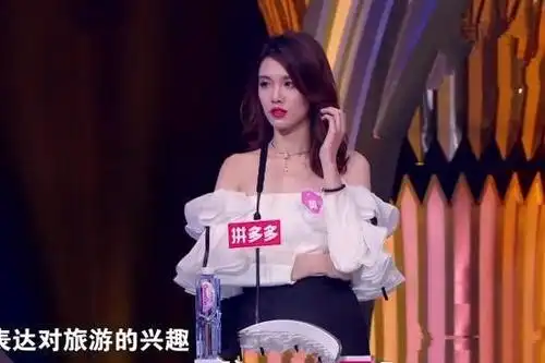 黄义婷终于牵手成功,被拒绝的杨若男却当场落泪