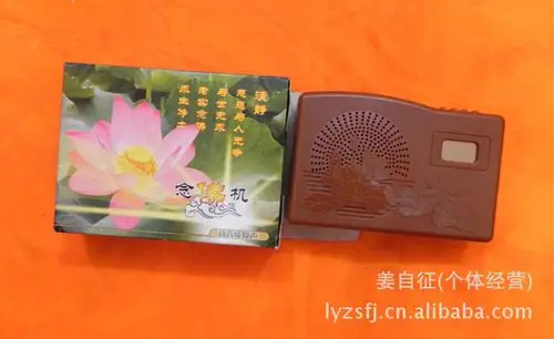 供应电子念佛机 多种佛具