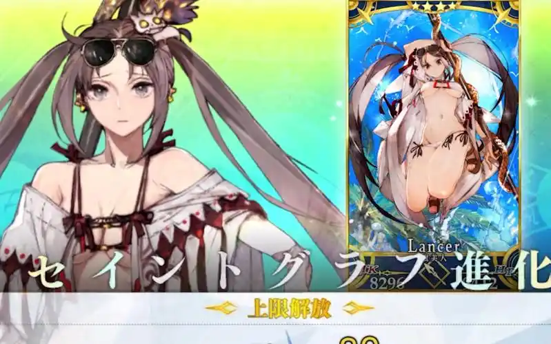 【fgo】泳装虞姬 灵基再临 战斗模组