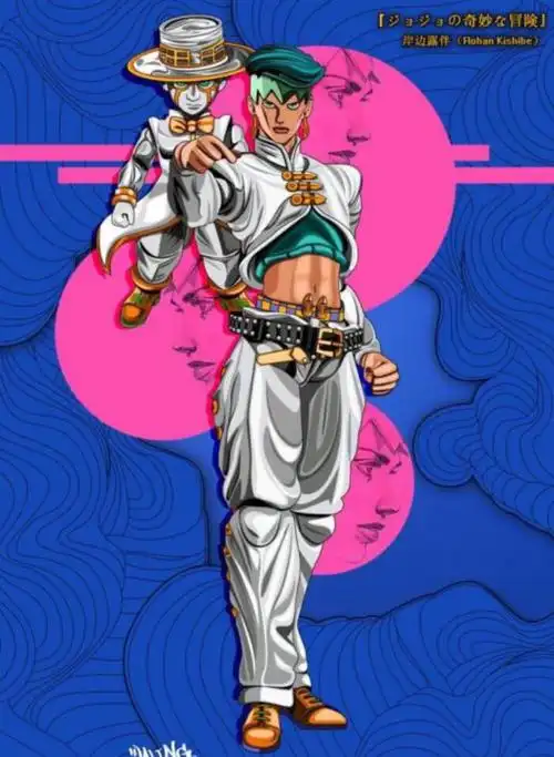 jojo 岸边露伴 西北老汉