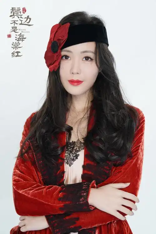 鬓边不是海棠红全新定妆照曝光汤晶媚发文赞剧组细节控