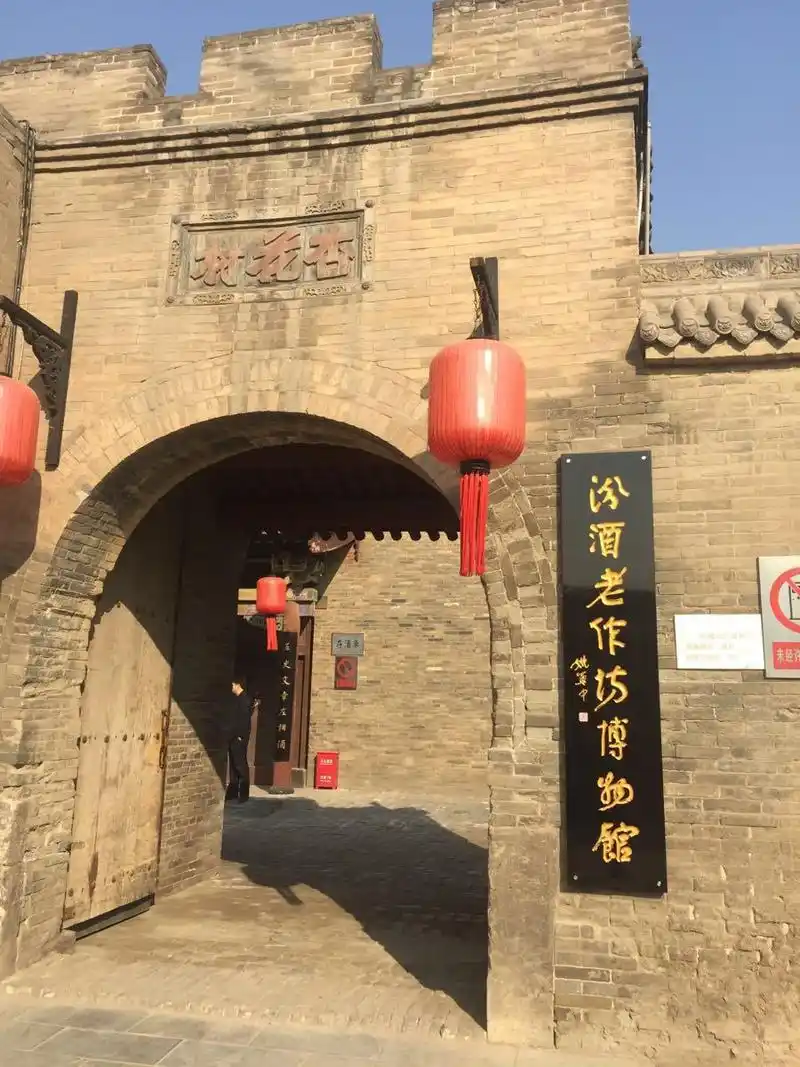 2021汾酒文化景区玩乐攻略,传统工艺,可品尝酒看到酒的.