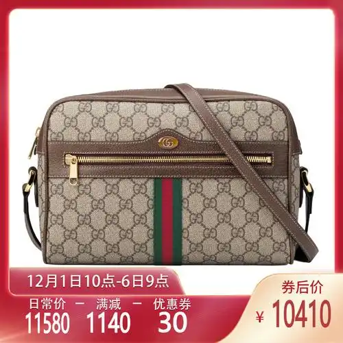 正品gucci酷奇女士单肩斜挎包古驰双g印花织带装饰休闲女包op